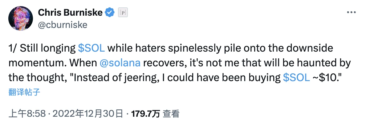 8美元谷底时狂奶SOL的Chris Burniske,开始“喊单”ETH了